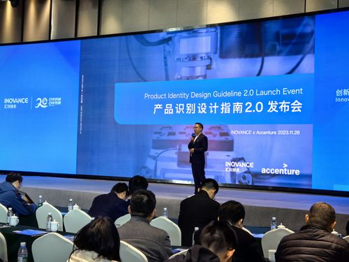 匯川技術PI 2.0產品識別設計指南正式發布，以設計語言重新定義人與設備關系