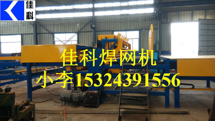 韶關橋梁鋼筋網焊網機技術應用與河北佳科行業(yè)交流