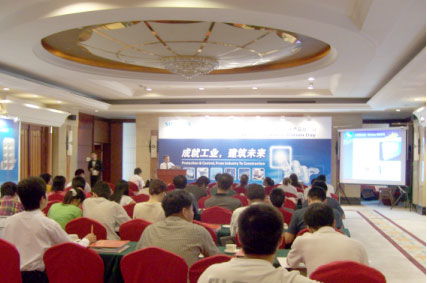 西門子電氣安裝技術(shù)產(chǎn)品推廣日福州站成功舉行，助力工業(yè)自動化與智能轉(zhuǎn)型