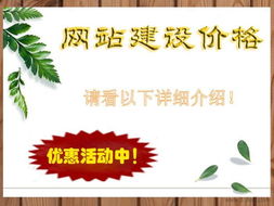 廈門食品公司網(wǎng)站建設(shè)與推廣一站式指南 設(shè)計、價格與效果分析